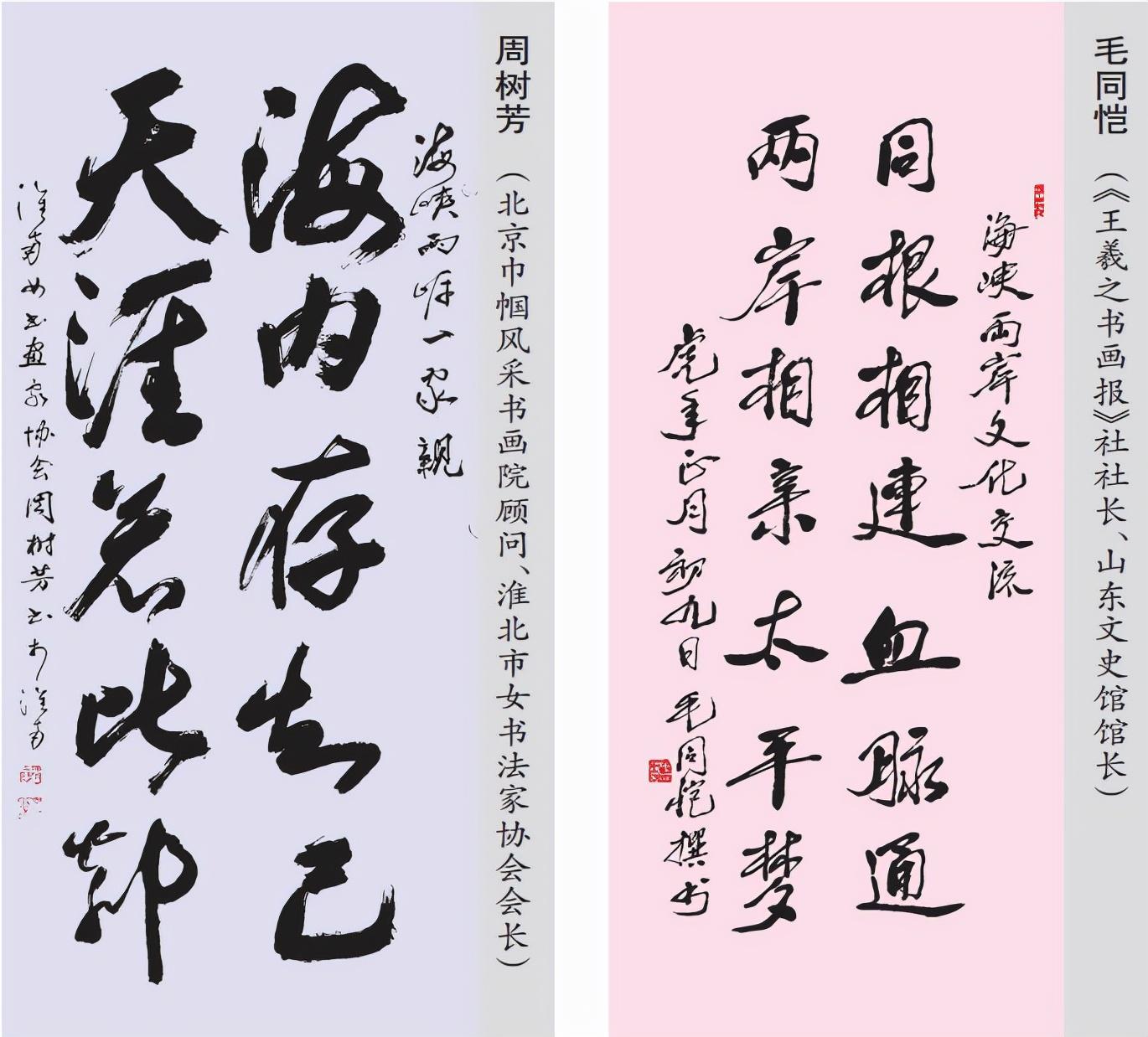 海峽兩岸最新一期今天，深度解析與前瞻，海峽兩岸最新動態(tài)深度解析與前瞻