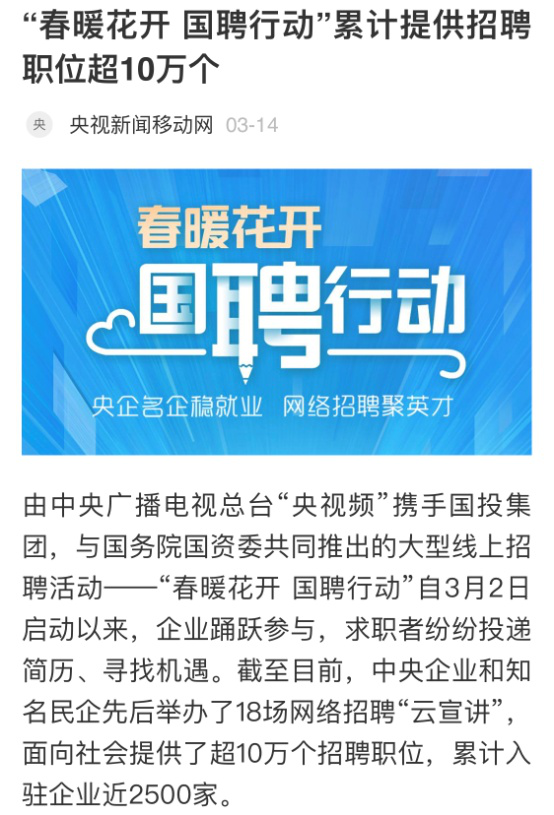中國新聞網招聘——探尋新聞領域職業發展的無限可能，中國新聞網招聘，探尋新聞領域職業發展的無限機遇與可能