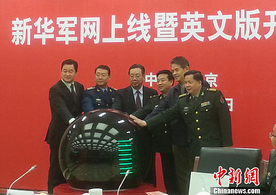 中華軍網(wǎng)，探索軍事信息的權(quán)威平臺(tái)，中華軍網(wǎng)，軍事信息的權(quán)威探索平臺(tái)