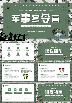 簡約軍事網址，探索軍事領域的精華所在，簡約軍事網址，探索軍事領域的核心精華