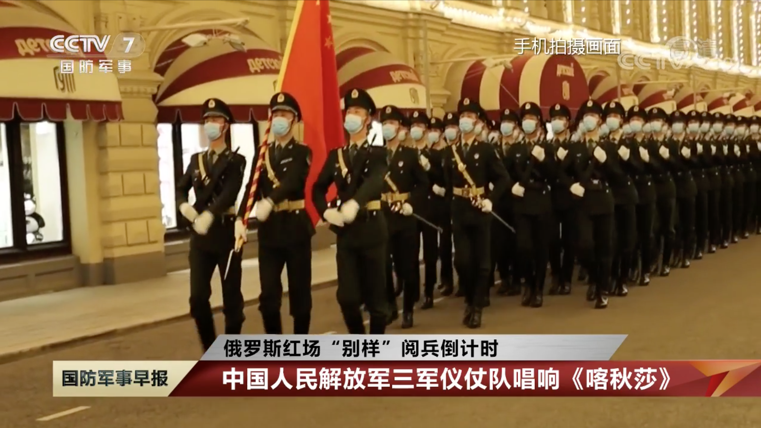 中國三軍儀仗隊在俄羅斯的卓越表現與深厚友誼，中俄友誼見證，中國三軍儀仗隊在俄羅斯的卓越風采