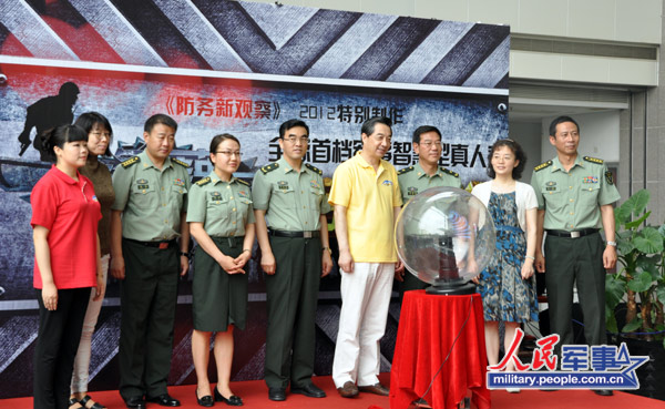 防務新觀察，探索最前沿的軍事科技趨勢與戰(zhàn)略思考（2023版），探索軍事科技前沿與戰(zhàn)略思考，防務新觀察（2023版）