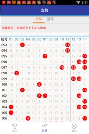 王中王四丷肖精選一肖，揭秘生肖選擇與運勢奧秘，揭秘生肖選擇背后的運勢奧秘，王中王四丷肖精選一肖