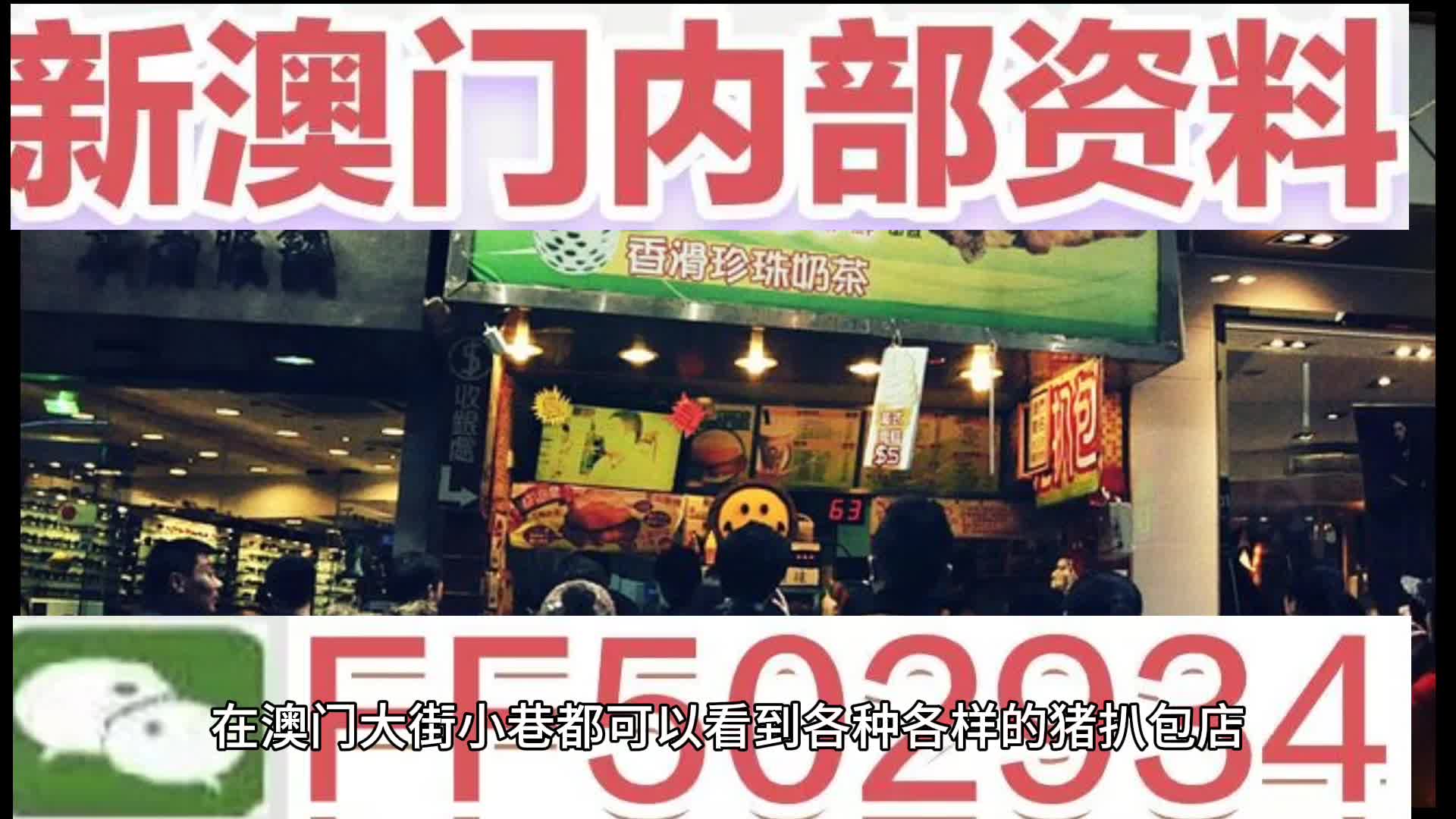 澳門彩票，探索未來精準(zhǔn)預(yù)測(cè)之路，引領(lǐng)2025年天天好彩的精準(zhǔn)24碼之旅，澳門彩票，引領(lǐng)精準(zhǔn)預(yù)測(cè)之旅，開啟2025年天天好彩的24碼探索征程