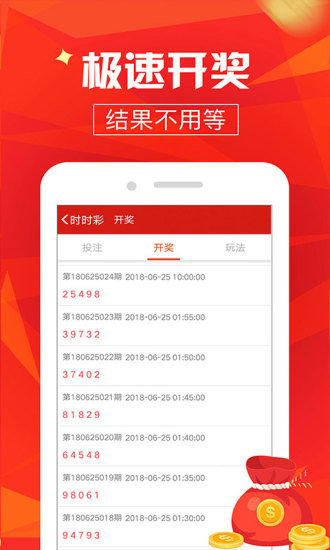 澳門最快開獎，探索速度與激情的極致體驗，澳門最快開獎，速度與激情的極致探索