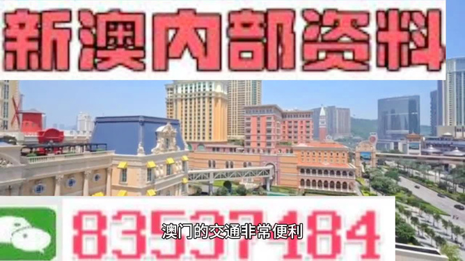 澳門天天免費精準大全——探索澳門的無盡魅力，澳門無盡魅力探索大全，天天免費精準指南