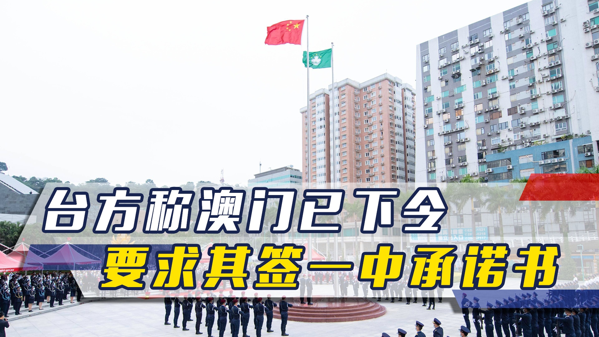 澳門一碼一肖一待一中四不像，探索與解析，澳門一碼一肖一待一中四不像，深度解析與探索