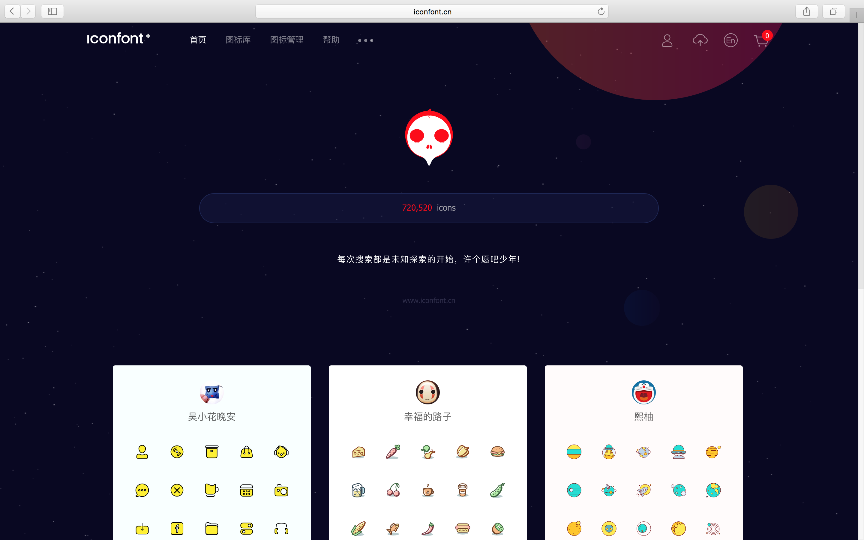 探索澳門網站的新視界，600圖庫的魅力所在，澳門網站新視界探索，600圖庫的獨特魅力所在