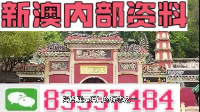 澳門三肖三碼精準(zhǔn)預(yù)測(cè)，揭秘黃大仙的神奇準(zhǔn)確率與秘密策略（附詳細(xì)分析），澳門三肖三碼精準(zhǔn)預(yù)測(cè)揭秘，黃大仙預(yù)測(cè)準(zhǔn)確率與秘密策略詳解