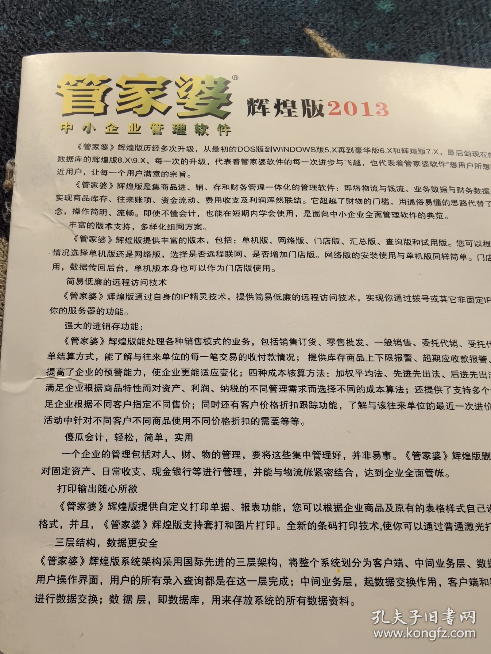 澳門管家婆，揭秘精準(zhǔn)預(yù)測(cè)的秘密之道，澳門管家婆，揭秘精準(zhǔn)預(yù)測(cè)的神秘面紗