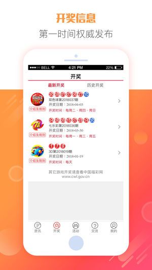 2025天天彩全年免費資料大放送——你的幸運從這里開始，2025天天彩全年免費資料大放送，開啟你的幸運之門