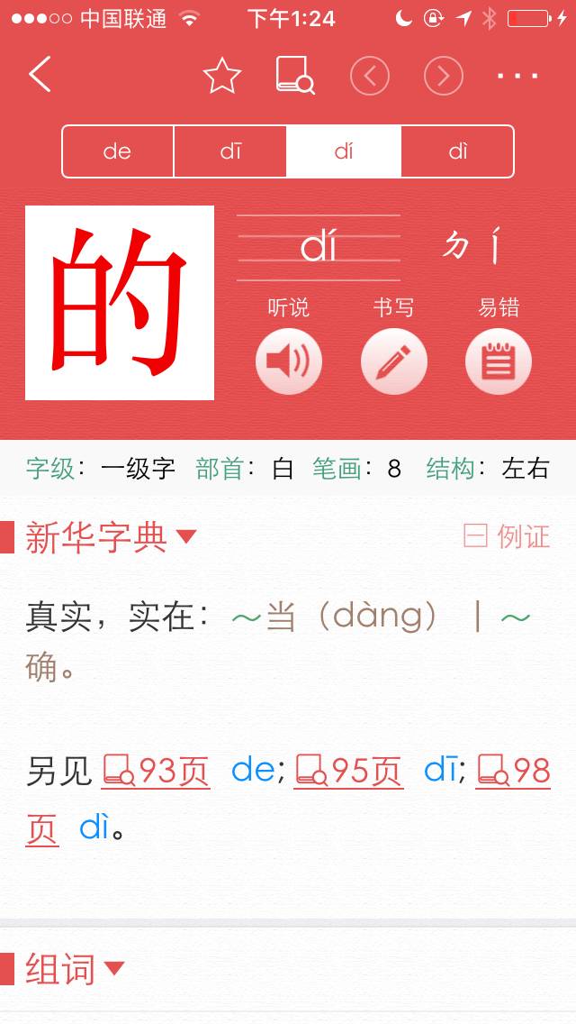 澳門三肖三碼精準100%新華字典解析與探討，澳門三肖三碼解析與新華字典探討，精準度達百分之百的探討