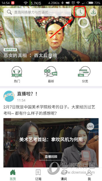 澳門六開獎(jiǎng)結(jié)果2023年直播開獎(jiǎng)記錄與今晚直播預(yù)測分析，澳門六開獎(jiǎng)結(jié)果直播預(yù)測分析，2023年開獎(jiǎng)記錄與今晚直播預(yù)測報(bào)告