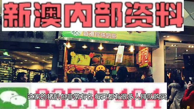 新澳天天開(kāi)彩資料大全——全面解析彩票開(kāi)獎(jiǎng)數(shù)據(jù)，新澳天天開(kāi)彩資料大全，全面解析彩票開(kāi)獎(jiǎng)數(shù)據(jù)揭秘中獎(jiǎng)秘訣