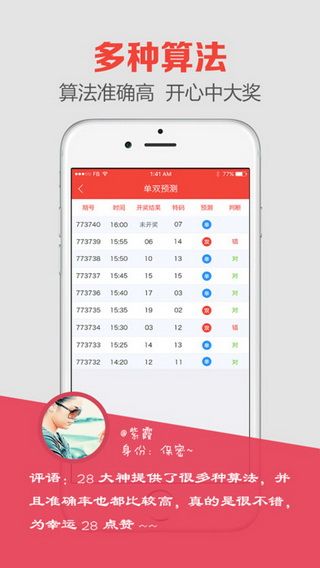 澳門(mén)最快開(kāi)獎(jiǎng)開(kāi)獎(jiǎng)網(wǎng)，探索最新速度與便捷性，澳門(mén)最快開(kāi)獎(jiǎng)開(kāi)獎(jiǎng)網(wǎng)，最新速度與便捷性探索