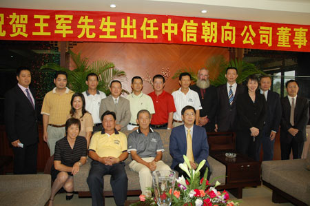 王中王資科一肖中持天，探索關(guān)鍵詞背后的故事與機(jī)遇，王中王資科一肖，揭秘關(guān)鍵詞背后的故事與機(jī)遇探索