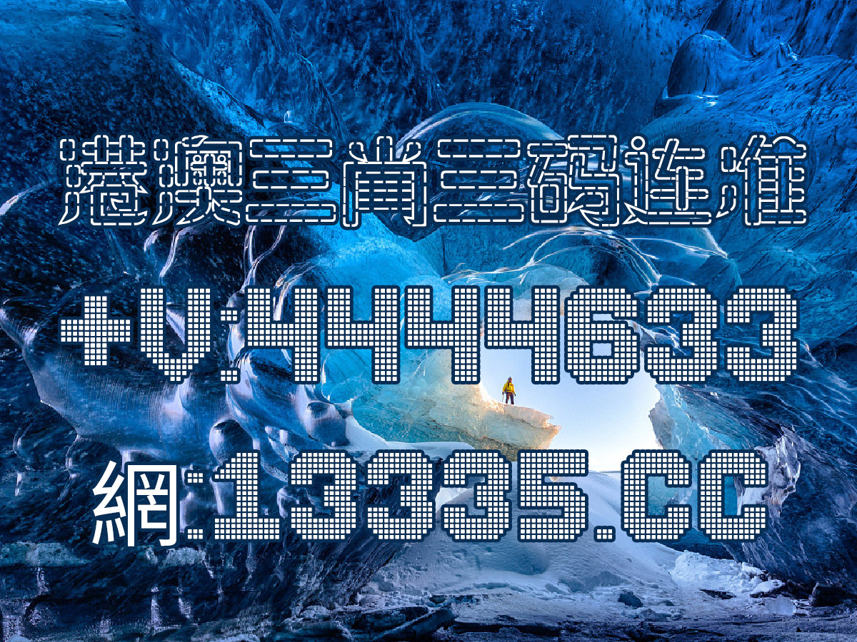 澳門王中王，揭秘一肖一中一碼的神秘面紗，澳門王中王揭秘，一肖一中一碼神秘面紗下的真相