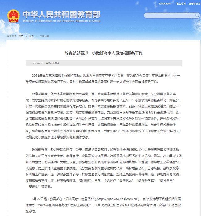 狀元論壇網(wǎng)址，探索知識海洋的門戶，狀元論壇網(wǎng)址，知識海洋探索的門戶平臺