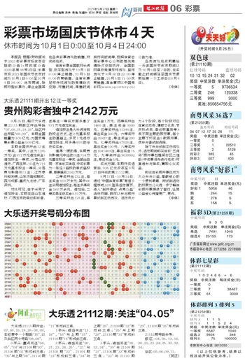 2025年全新澳門天天開好彩大全——全面解析與預(yù)測，澳門未來展望，全面解析與預(yù)測澳門天天開好彩大全（2025版）