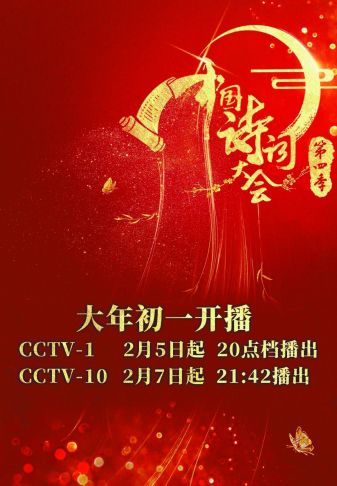四肖期期準四肖中特精選料最新版特色解析，四肖期期準，四肖中特精選資料最新版深度解析