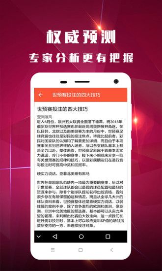 白小姐資料大全，正版資料揭秘白小姐奇緣四肖，揭秘白小姐奇緣四肖，正版資料大全集