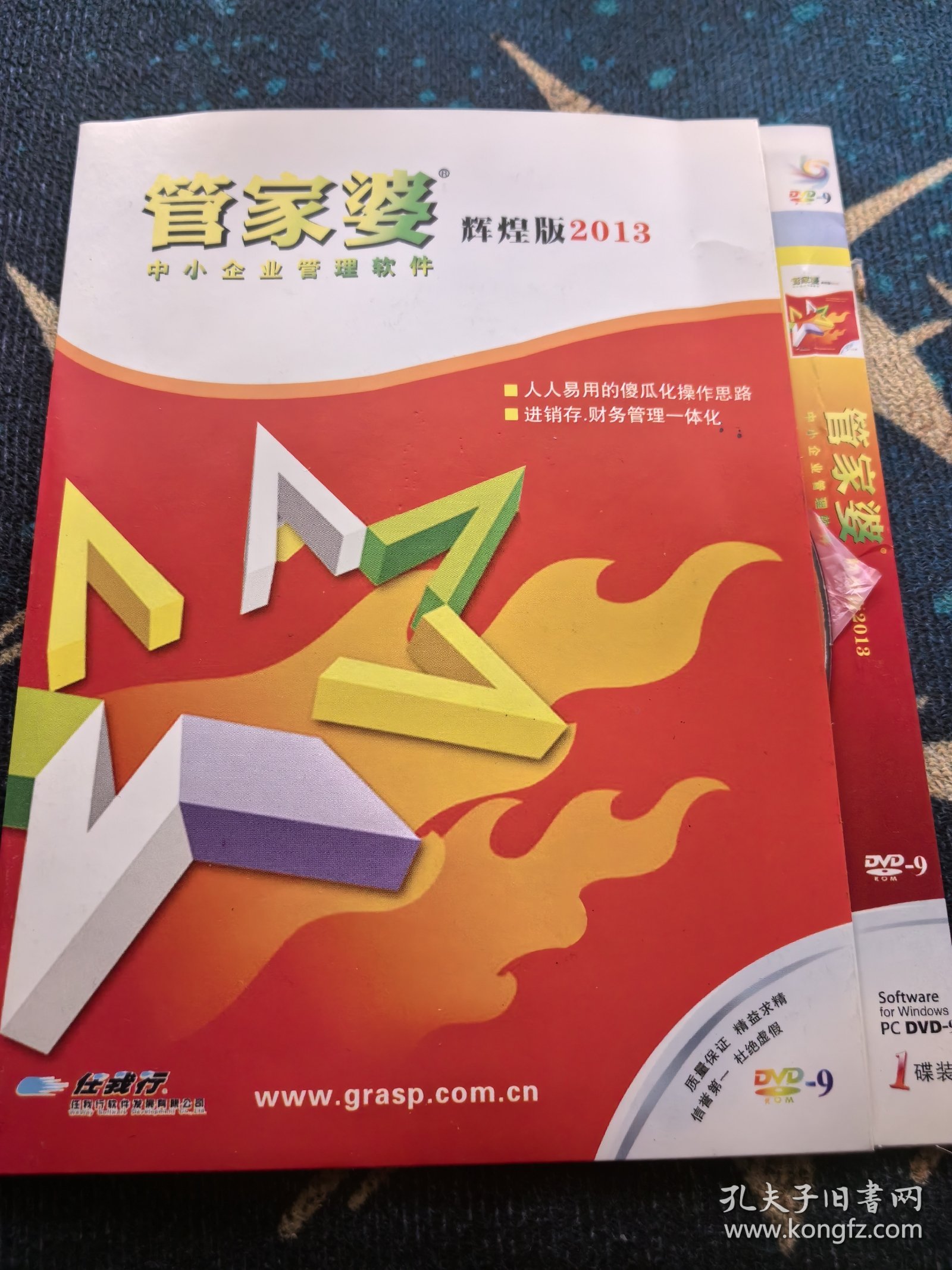 揭秘管家婆三肖必中一特，揭秘背后的秘密與策略，揭秘管家婆三肖必中一特，背后的秘密與策略全解析