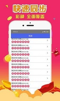 第1746頁