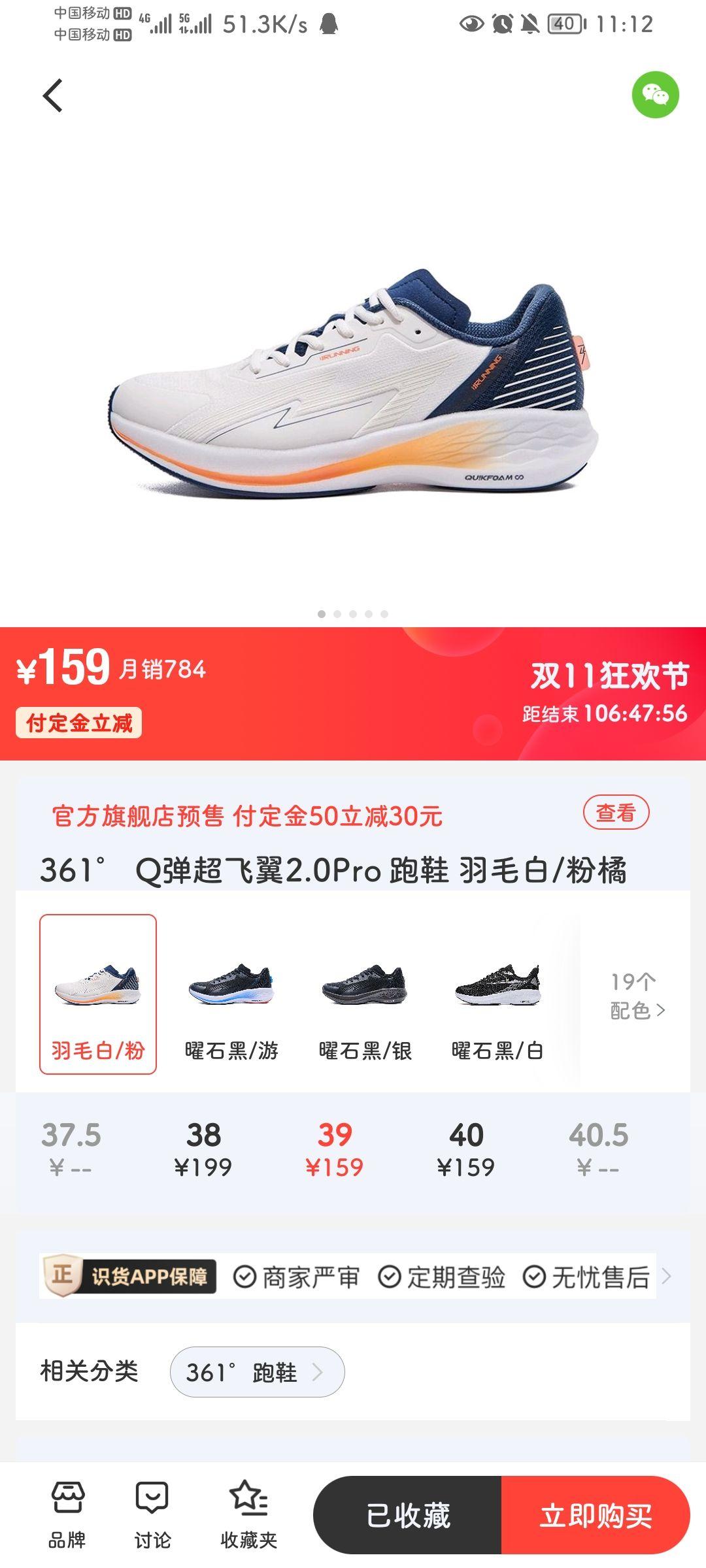 第1745頁