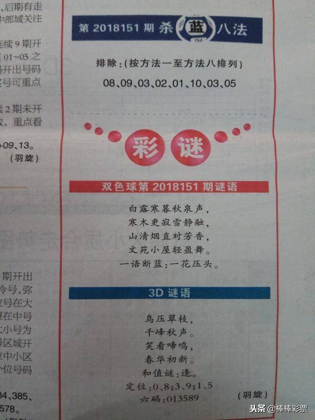 第1744頁