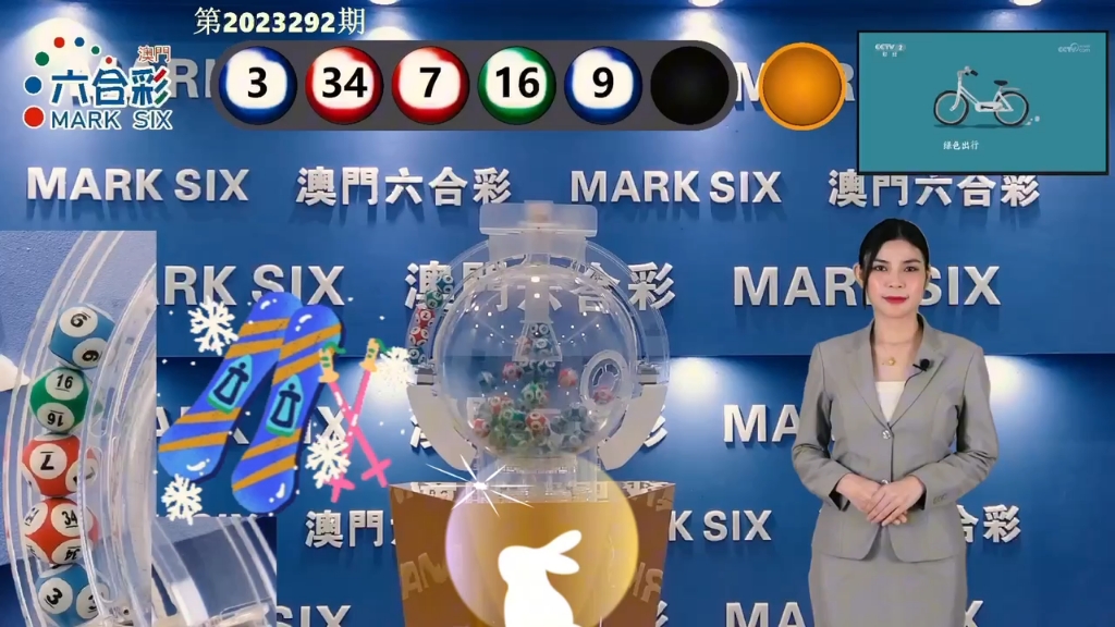澳門最快開獎現場圖——實時開獎，盡在掌握，澳門實時開獎現場圖，掌握最新開獎動態