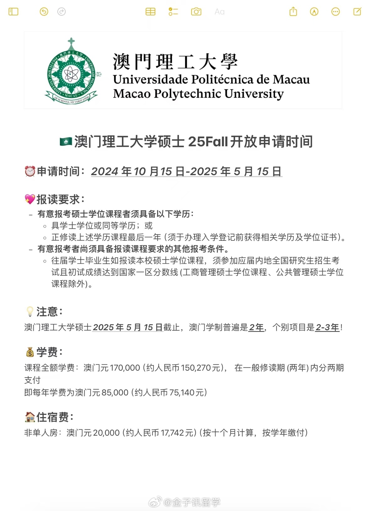 新澳門(mén)2025年彩票搖號(hào)結(jié)果詳解及影響展望，澳門(mén)彩票搖號(hào)結(jié)果詳解，影響與展望（2025年）