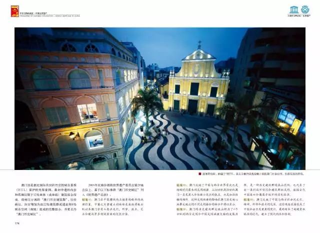 澳門本期最快開獎結果，揭秘彩票開獎的真相與實時資訊，澳門最新開獎結果揭秘，實時資訊與真相探索