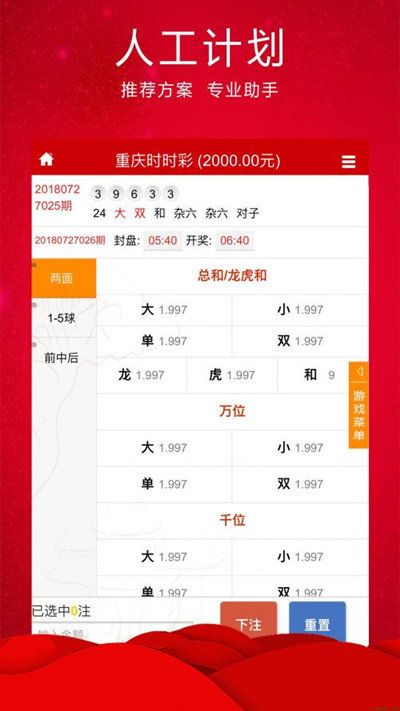 王中王平特一肖穩中賺——揭秘成功的秘訣，揭秘王中王平特一肖的成功秘訣，穩中賺錢的策略與智慧
