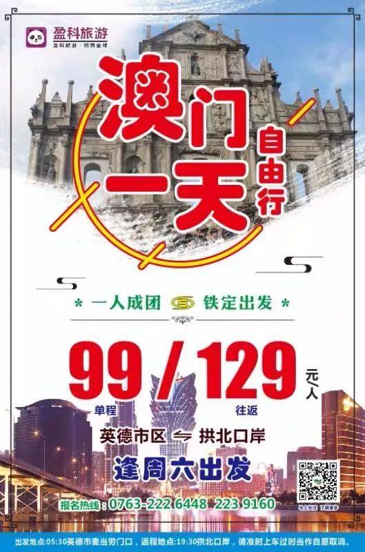 澳門特一肖一碼期期準(zhǔn)免費(fèi)提供——揭秘精準(zhǔn)預(yù)測的秘密，澳門特一肖一碼期期準(zhǔn)揭秘，精準(zhǔn)預(yù)測的秘密公開分享