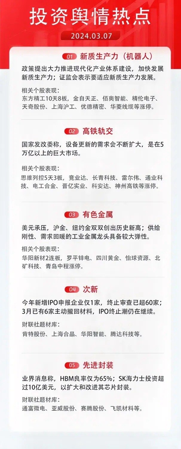 2025精準資料免費大全——一站式獲取最新資源，2025精準資料免費大全，最新資源一站式獲取
