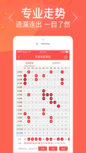 三期內必開一肖王中王——揭秘生肖運勢與彩票秘密，揭秘生肖運勢與彩票秘密，三期必開一肖王中王