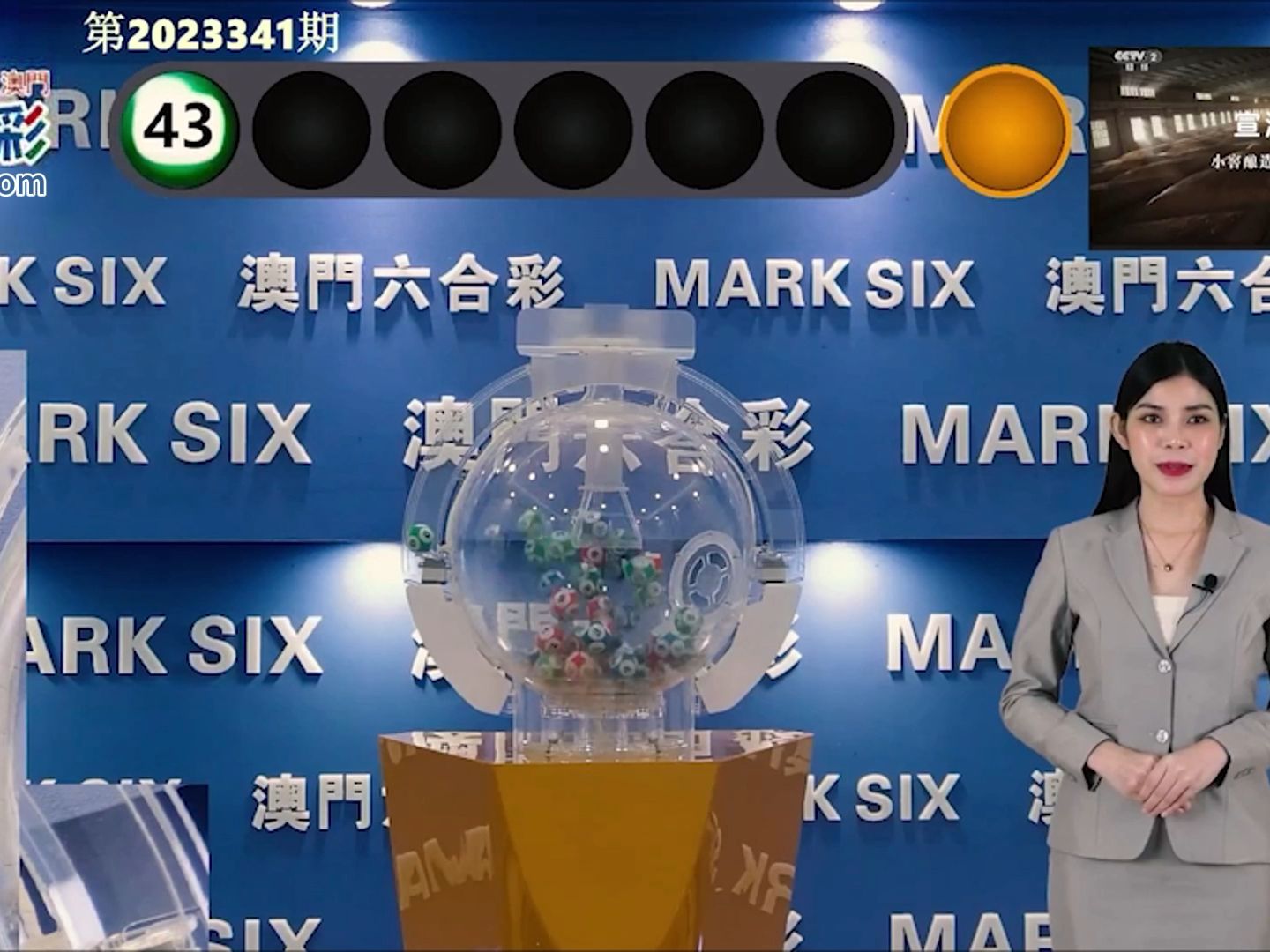 新澳門今期開獎結果解析與預測，澳門最新開獎結果解析與預測