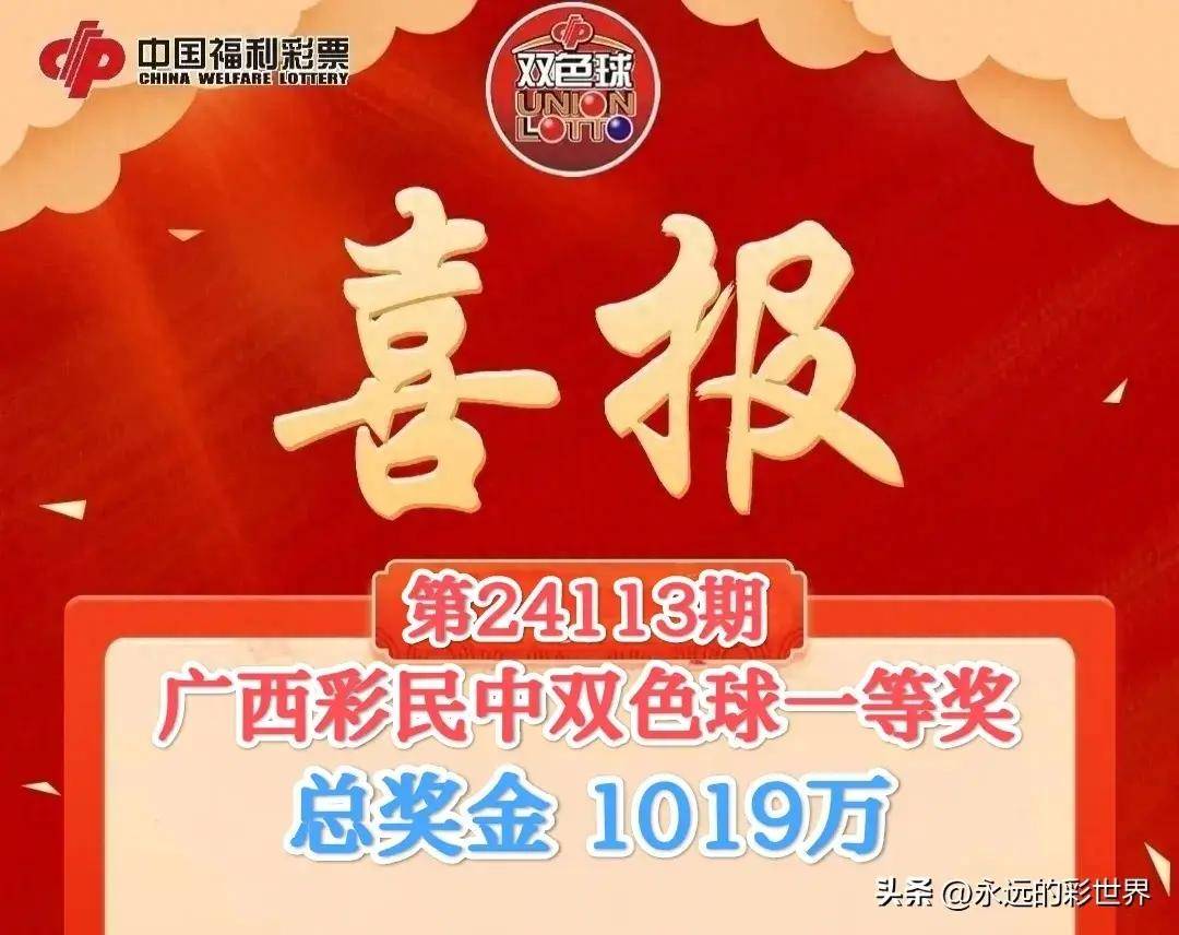 廣西平特一肖王中王，揭開神秘面紗，探尋背后的奧秘，廣西平特一肖王中王，神秘面紗背后的奧秘探尋