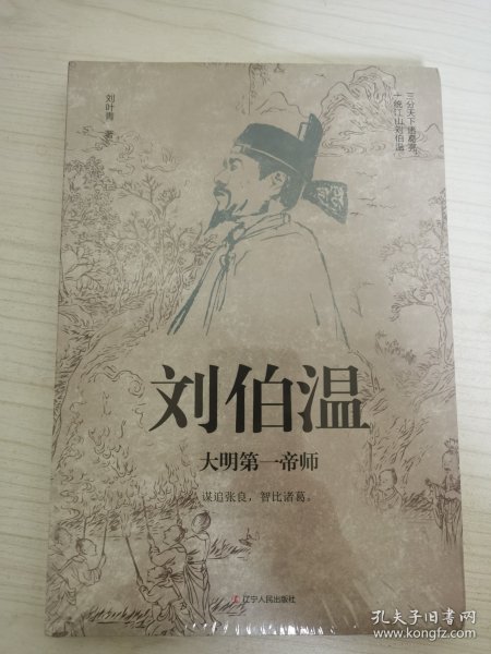 劉伯溫期期一肖中特的神秘預測——探尋古代智慧的SEO之旅，劉伯溫期期一肖中特神秘預測，探尋古代智慧的SEO奧秘之旅
