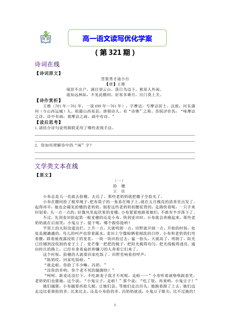 王中王321期指一生肖，揭秘背后的奧秘與策略，揭秘生肖奧秘與策略，王中王321期指一生肖預測分析