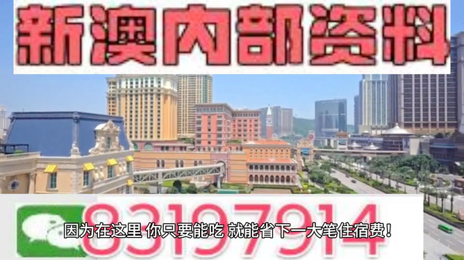 澳門最快開獎，揭秘4949的魅力與秘密，澳門開獎揭秘，4949的魅力與神秘面紗背后之秘密