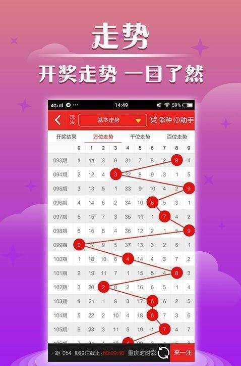 新澳門六開彩開獎結果查詢最新，全面解析與實用指南，澳門六開彩最新開獎結果查詢解析與實用指南