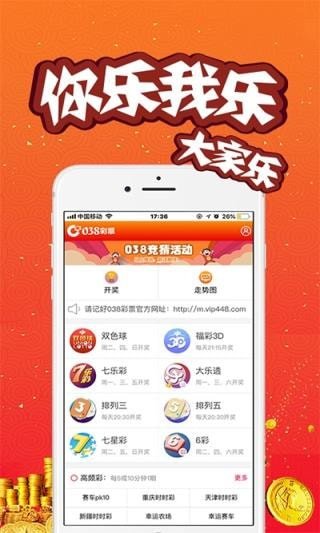 澳門開獎結果及開獎直播，全面解析與實時關注，澳門開獎結果及直播解析，全面關注與實時更新
