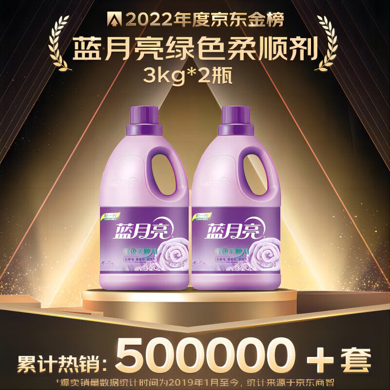 藍(lán)月亮一肖一碼精準(zhǔn)72751，揭秘與探索，藍(lán)月亮一肖一碼精準(zhǔn)揭秘探索之旅