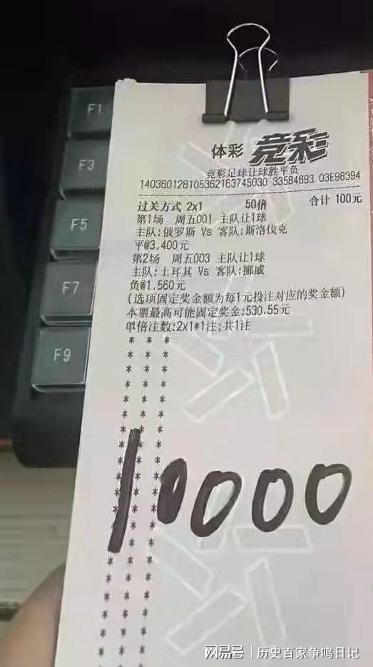 揭秘彩票背后的秘密，精準四肖77777與888的神秘面紗，彩票背后的秘密揭秘，精準四肖的神秘面紗（77777與888）