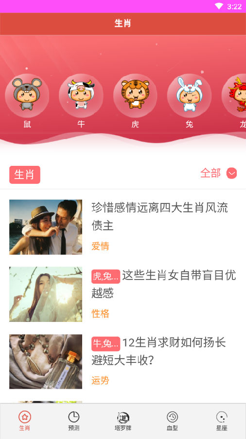 揭秘7777788888精準(zhǔn)免費(fèi)四肖預(yù)測(cè)——真相大揭秘，揭秘，精準(zhǔn)免費(fèi)四肖預(yù)測(cè)背后的真相，77777與88888的神秘面紗被揭開