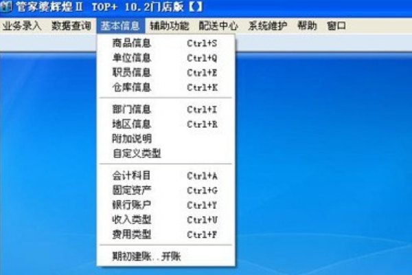 新奧管家婆資料正版，全面解析與SEO優(yōu)化策略，新奧管家婆資料正版解析及SEO優(yōu)化策略指南