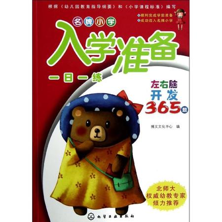 王中王365期指一生肖，深度解析與預測，王中王365期生肖深度解析與預測，揭秘生肖運勢走向