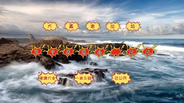 揭秘劉伯溫四肖中特一，探尋神秘數字6374背后的秘密，劉伯溫四肖揭秘，神秘數字6374背后的秘密探尋
