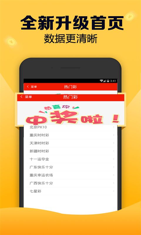 全新版跑狗游戲7777788888，探索與攻略，全新版跑狗游戲7777788888，探索與攻略大全